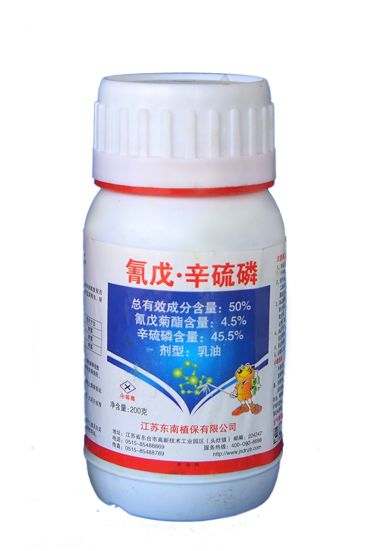 用途:本品是由拟除虫类杀虫剂氰戊菊酯和有机磷类杀虫剂辛硫磷复配而